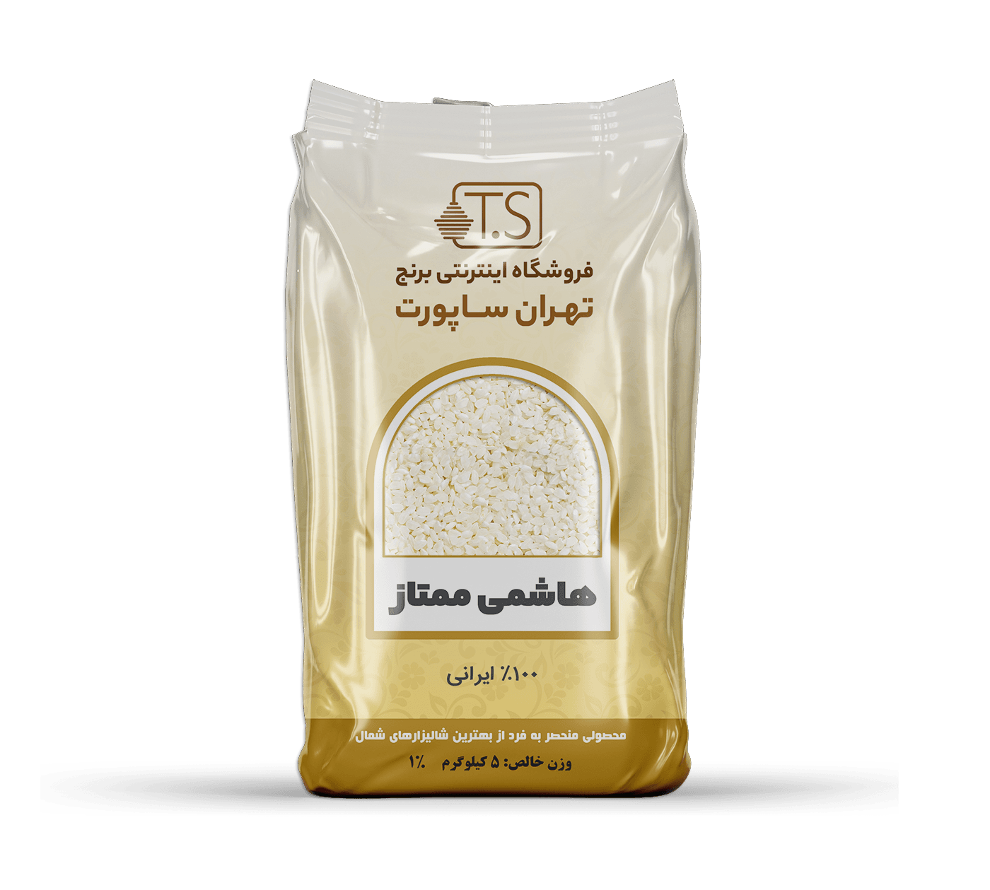 برنج هاشمی ممتاز