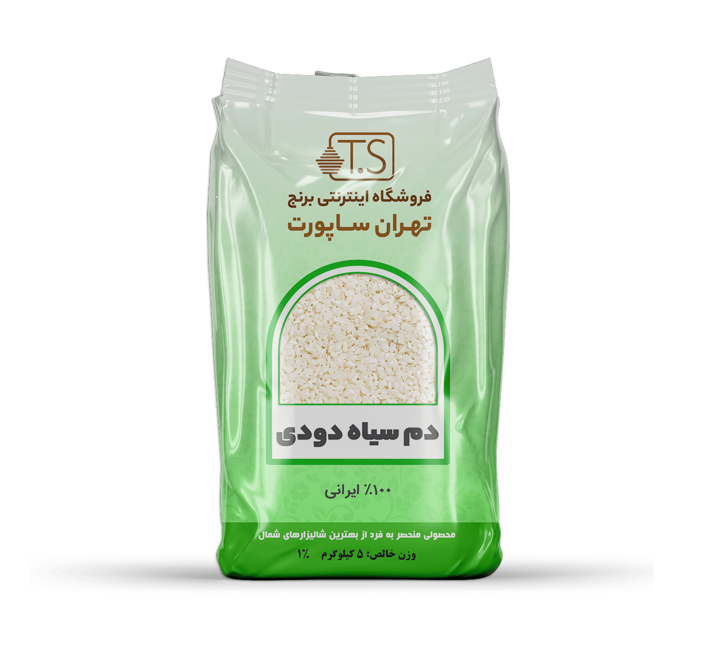 برنج دم سیاه دودی